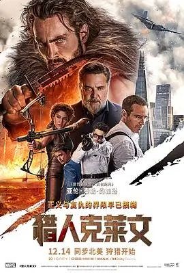琪琪影院在线观看 第七个黎明 动作片
